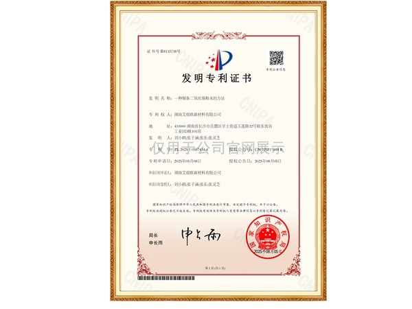 一种制备二氧化锡粉末的方法