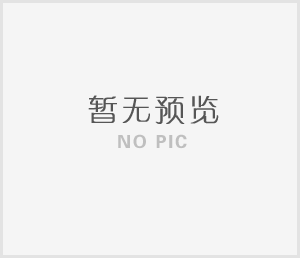 湖南艾缇欧新材料有限公司高端纳米材料建设项目环境影响报告书报批前信息公示